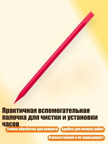Разбавитель/ 20 г.