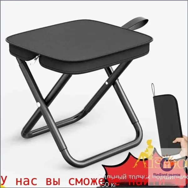 Скамья 26х24х25 см