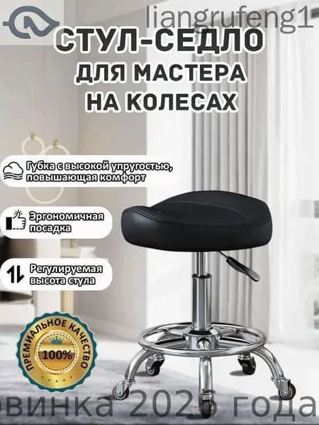 Ортопедический стул, черный