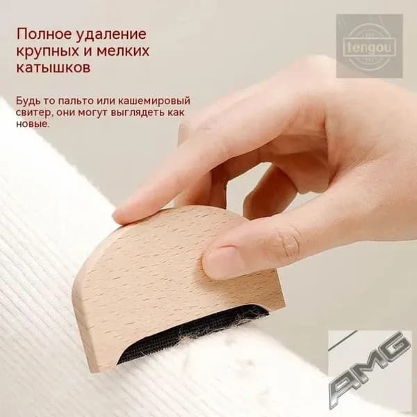 Средство для ухода за одеждой Масло-смазка для молний