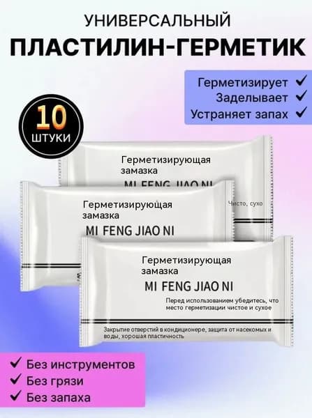 Очиститель строительный 1 л, 10 шт