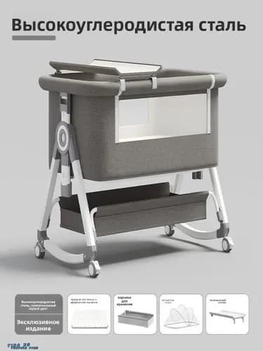IKEA Кровать детская 55х92х83 см, серый