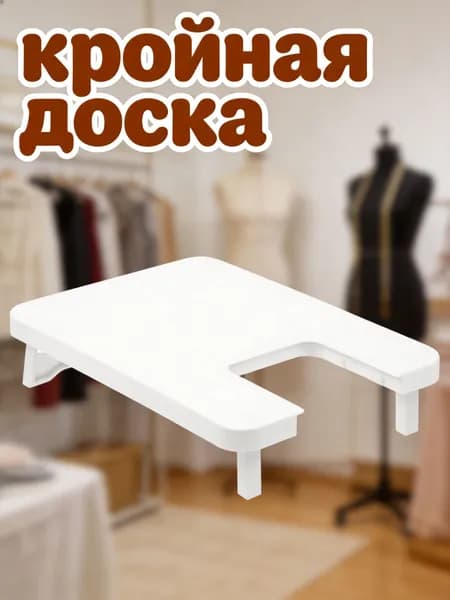 Швейная машина CO085246I0II0KGV