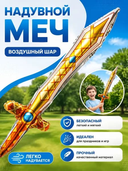 Надувной молоток Случайный дизайн, 1 шт