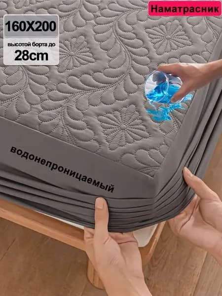 Наматрасник 120x200х25см темно-серый