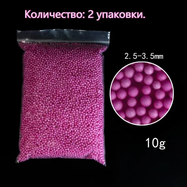 Наполнитель пенопластовые шарики макарун для подарков DIY творчества