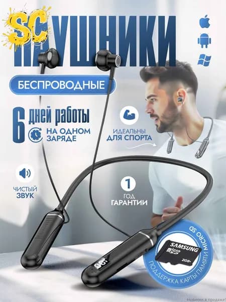 Наушники беспроводные с микрофоном, Bluetooth, USB Type-C, черный