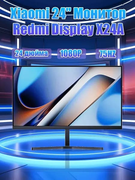 Xiaomi 24" Монитор Redmi Display X24A 75Hz (A24FBA-RX) (A24FBA-RX), VA, 1920x1080, 75 Гц, черно-серый, черный матовый