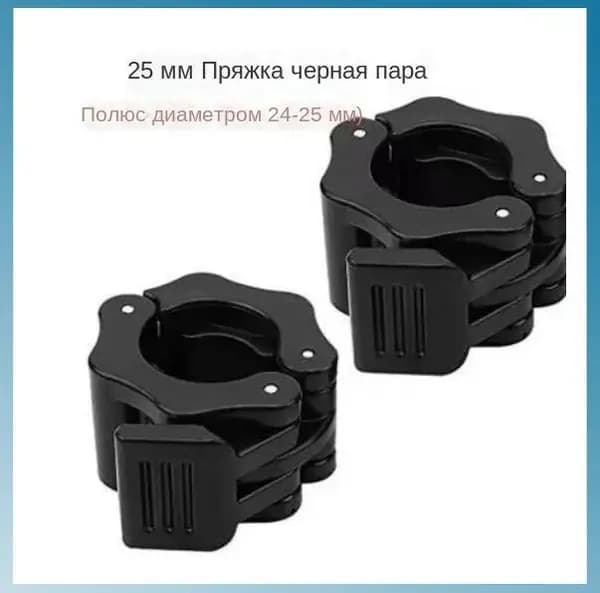 Замок для грифа