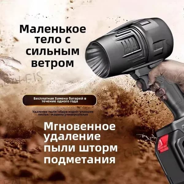 GEALFIS воздуходувка 400Вт для автомобиля и дачи турбина без батареи совместима с Makita 21В
