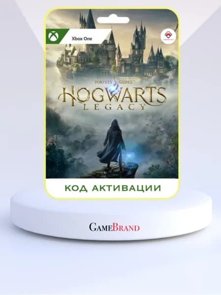 Игра Hogwarts Legacy Xbox One (Цифровая версия)