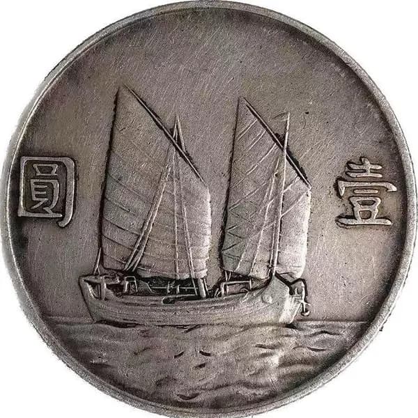 Реплика старинной серебряной монеты 39 мм