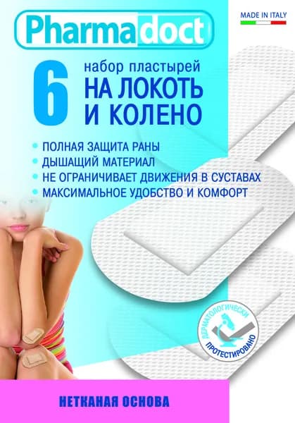 Пластырь на локоть и колено Pharmadoct, 7х3,8 см, 6 шт