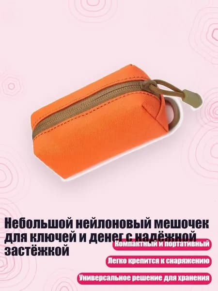 Чехол для спортивного инвентаря