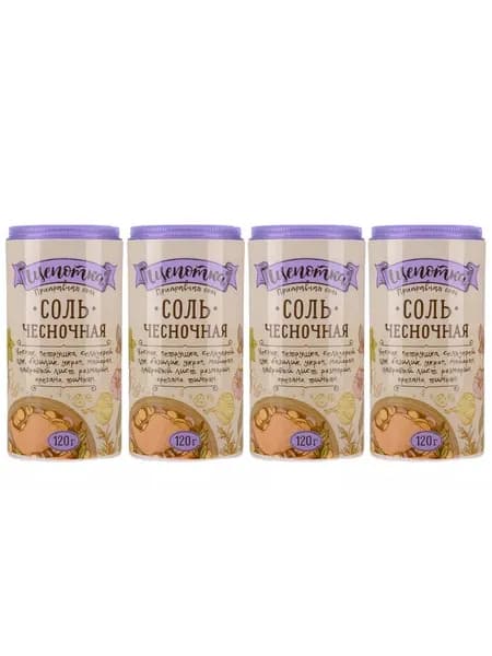 Соль Экстра ТМ Щепотка Чесночная, 4 шт по 120 гр