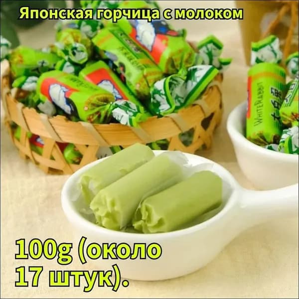 Известная китайская марка Белый Заяц - молочный карамель снек, Тоффифи