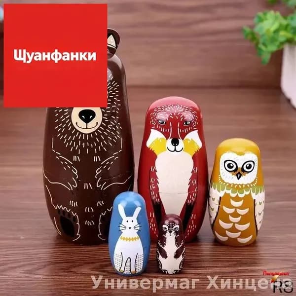 Деревянная матрешка 5 слоев медведь