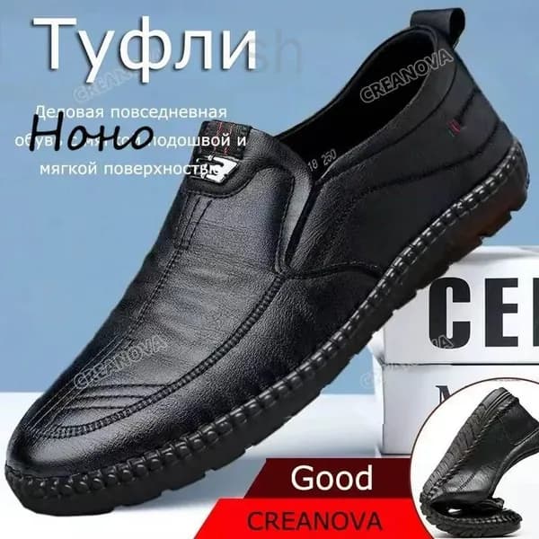 Туфли