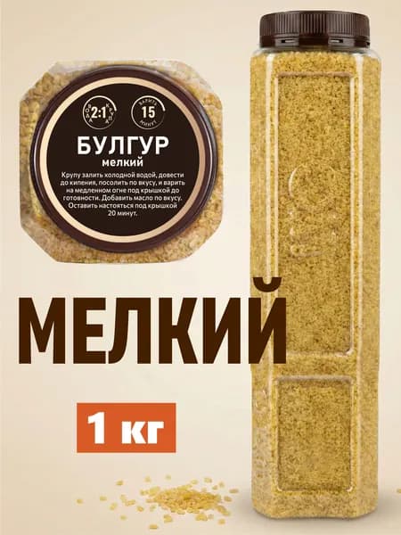 Булгур мелкий крупа пшеничная 1000г GRANDNATURA