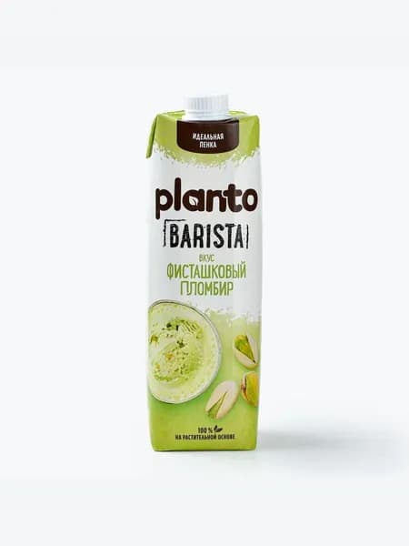 Напиток Barista Фисташковый пломбир 1000 мл, Planto