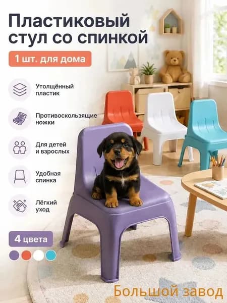 Скамья 26х50 см