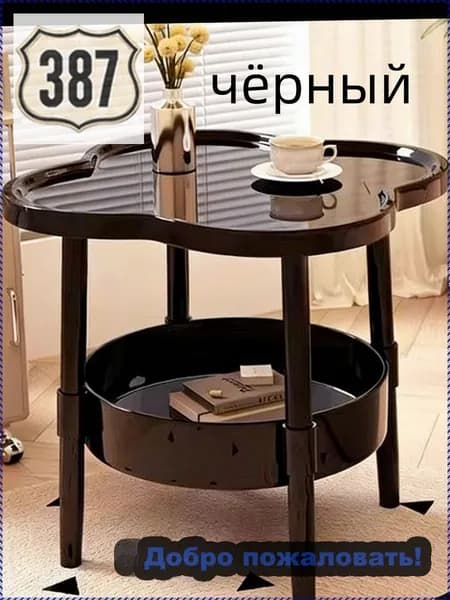Журнальный стол, 40х40х48 см