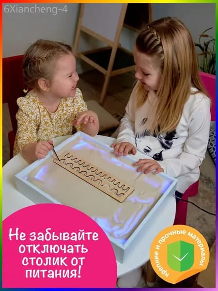Детский стол для рисования песком (с голубой подсветкой и usb входом) Десятое королевство
