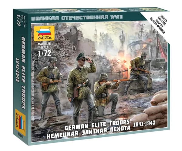 Сборная модель Немецкая элитная пехота 1941-1943 Масштаб 1:72 (2.4 см) Звезда Арт.6180 сборка без клея