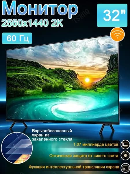 Телевизор 32″ Full HD, прозрачный