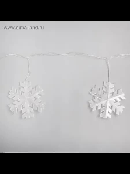 Гирлянда снежинка матовая 2 м с LED светом