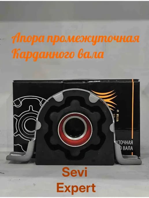 Подшипник кардана Газель3302
