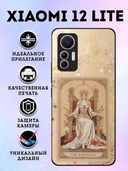 Чехол на Xiaomi 12 Lite принт карта таро