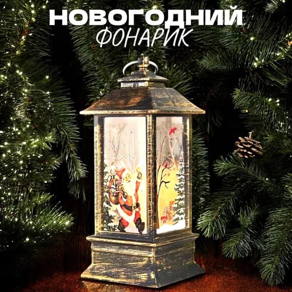 SK store Уличный светильник, количество ламп:2шт