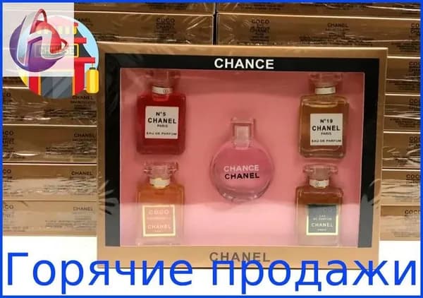 Набор парфюмерный