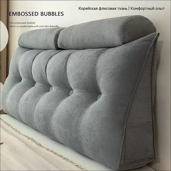 Изголовье кровати,20х150х50см