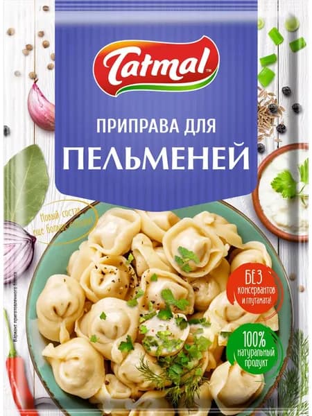 Приправа для Пельменей 20г.