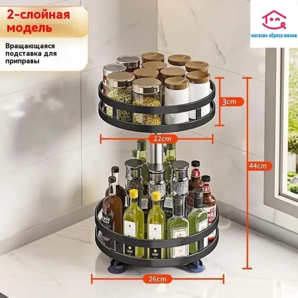 Этажерка, 1 секц., Сталь, 26х26х44 см