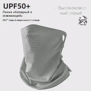 Бафф