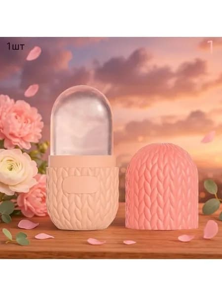 Очищающий кубик льда для лица Массажер для лица Sculpt Anti Aging Beauty Tool Home Spa Процедура ухода за кожей