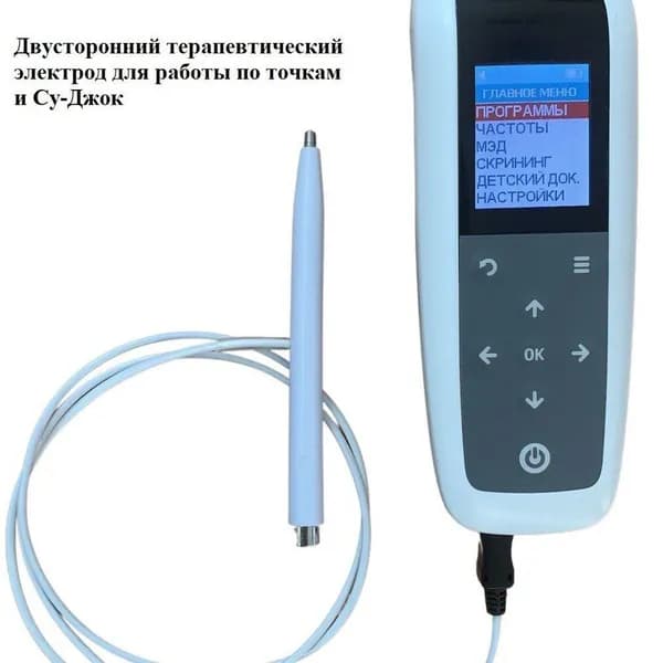 Набор Двойной электрод терапевтический + переходник (miniUSB/Jack3.5)