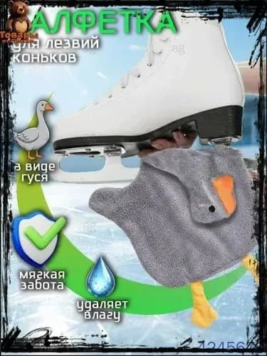 Чехол для спортивного инвентаря, объем: 100 л