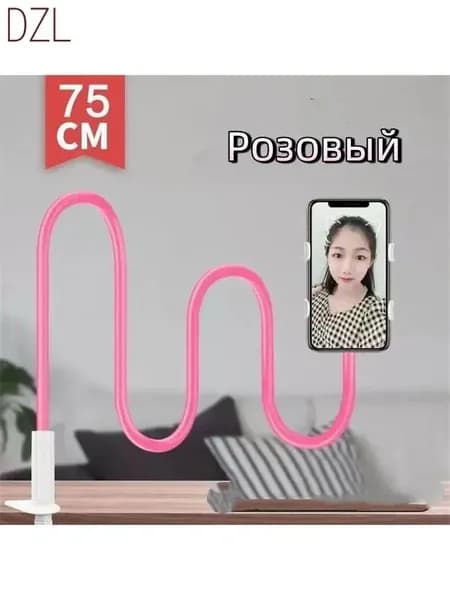 Держатель для лампы, на прищепке гибкий / Подставка для фитолампы, для светильников / Кронштейн. Размер регулируется до 60 см. Цвет белый