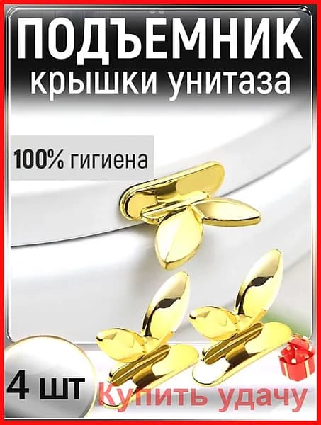 Ковш хозяйственный