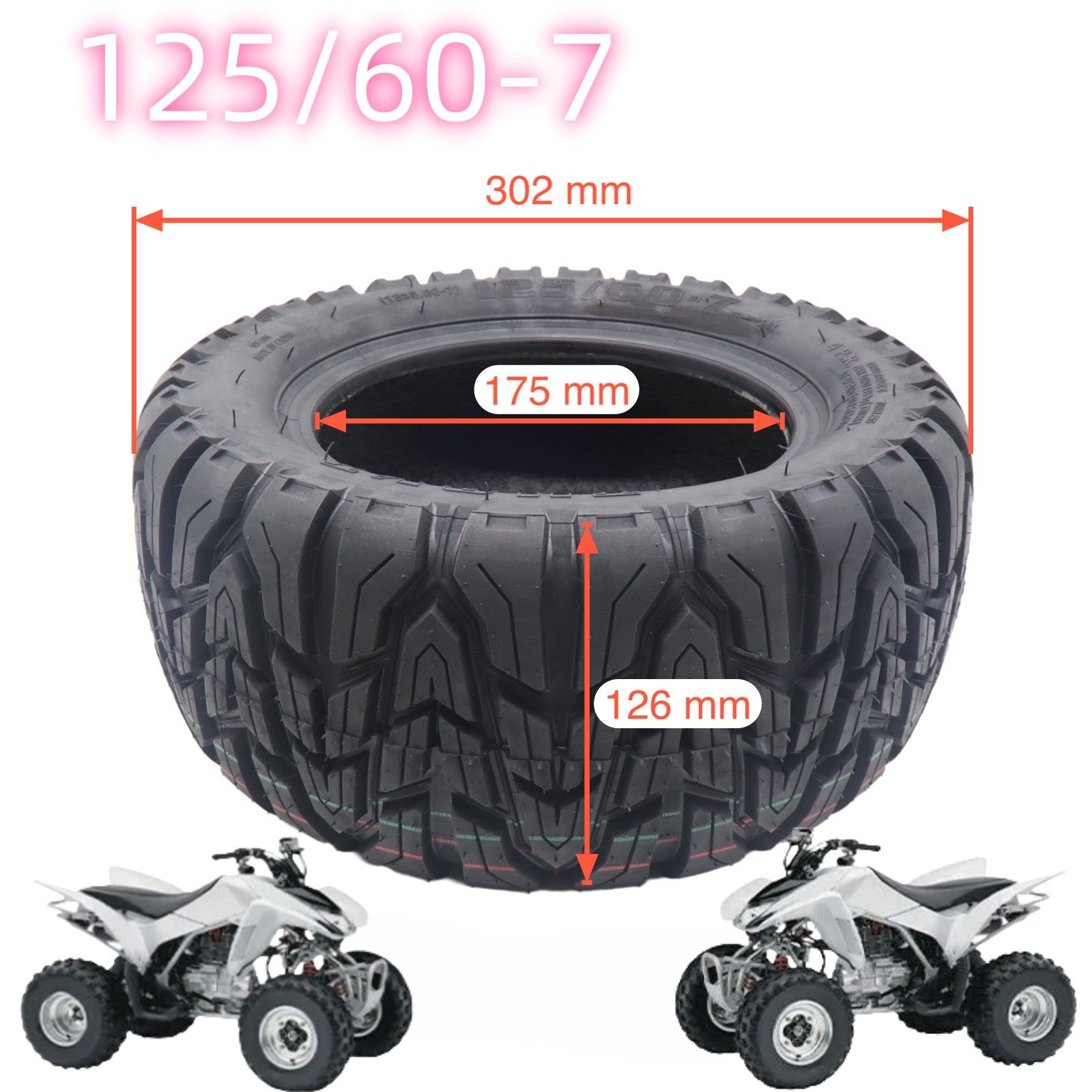 XZA-125/60-7 Мотошины  125/60 R7