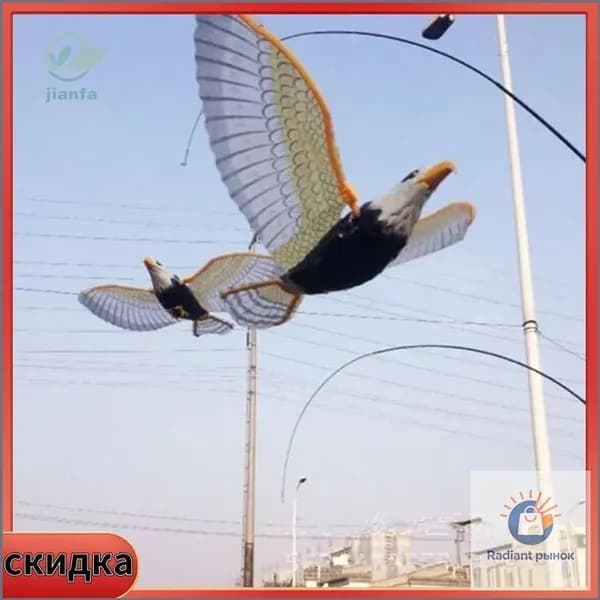 Пугало садовое