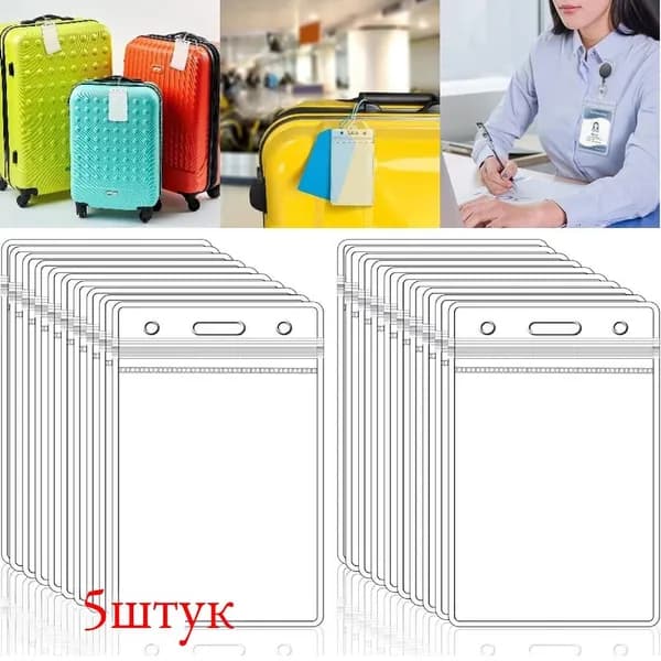 Держатель для бейджа, 5 шт.