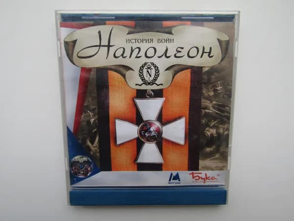 Игра. PC. История войн. Наполеон