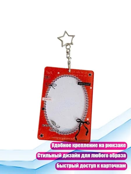Настенная карта