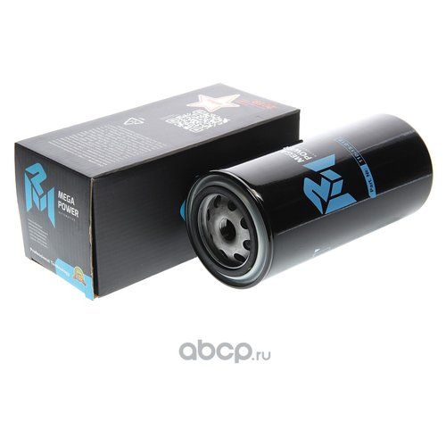 Фильтр топливный ямз-534 тонкой очистки евро-4 (аналог wdk 962/1) megapower MegaPower 11015019