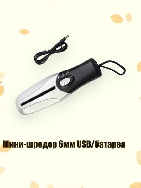 Мини-принтер